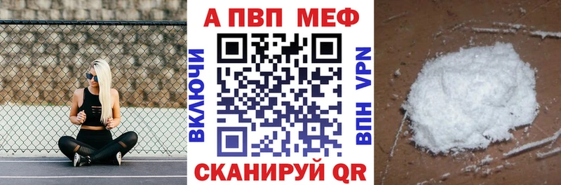 Alfa_PVP мука  даркнет сайт  Кумертау 