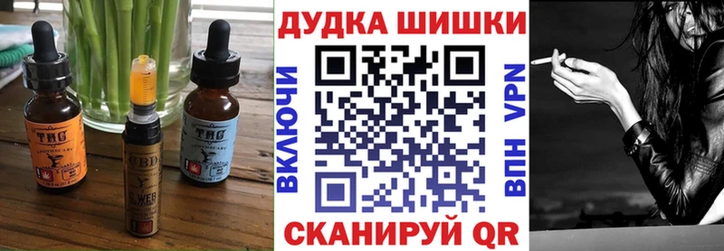 Печенье с ТГК марихуана  Кумертау 