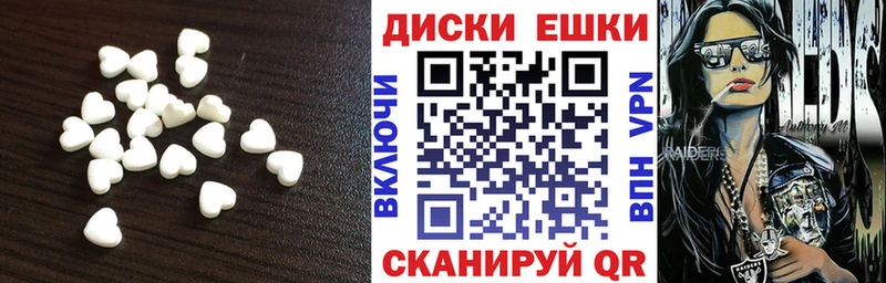 где найти   Кумертау  ЭКСТАЗИ таблы 