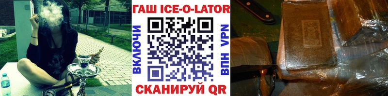 Гашиш гашик  Кумертау 