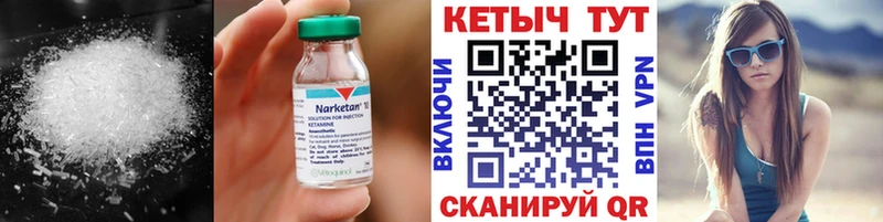 наркотики  Кумертау  КЕТАМИН VHQ 