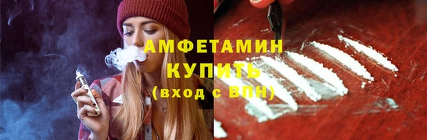 кокаин VHQ Балабаново