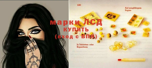 марки lsd Баксан