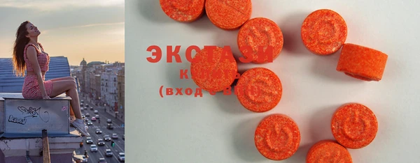 марки lsd Баксан
