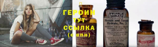 кокаин VHQ Балабаново