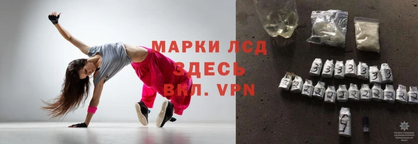 марки lsd Баксан