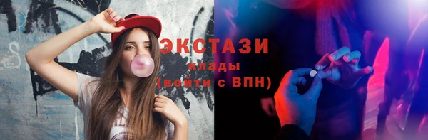 марки lsd Баксан