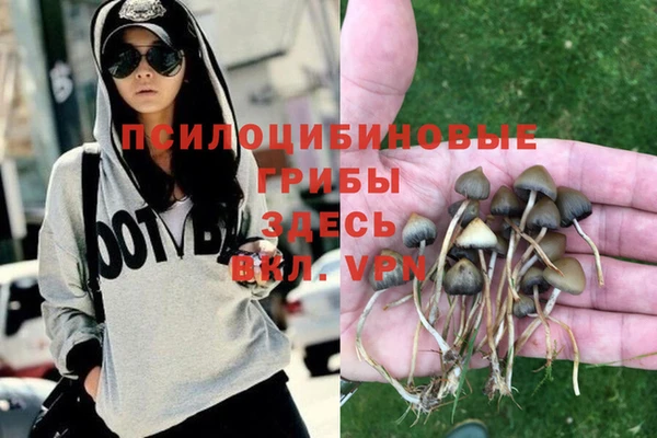 кокаин VHQ Балабаново