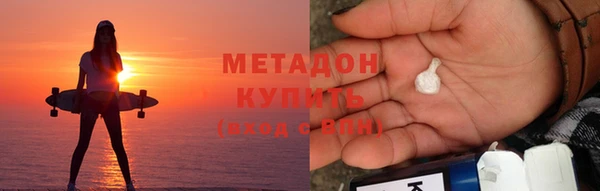 индика Балахна
