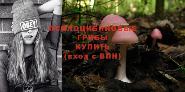 кокаин VHQ Балабаново