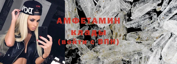 кокаин VHQ Балабаново