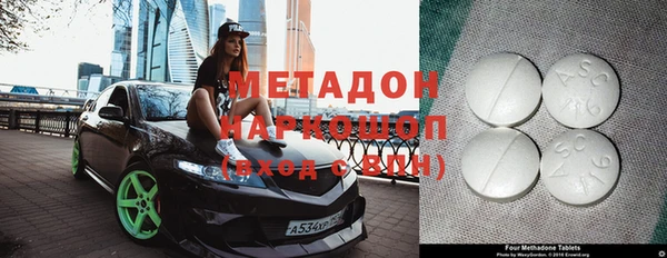 марки lsd Баксан