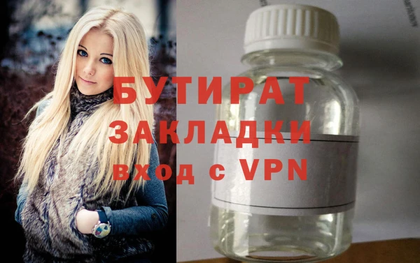 индика Балахна