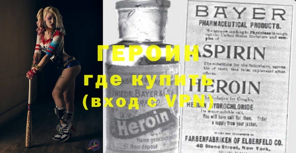 индика Балахна