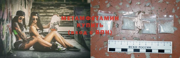 кокаин VHQ Балабаново