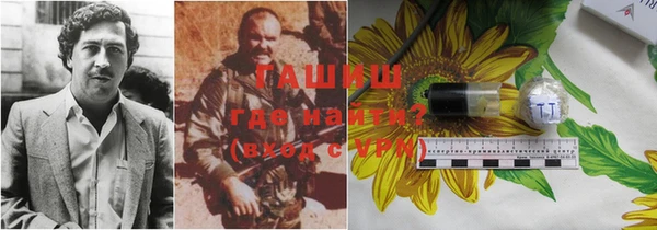 марки lsd Баксан