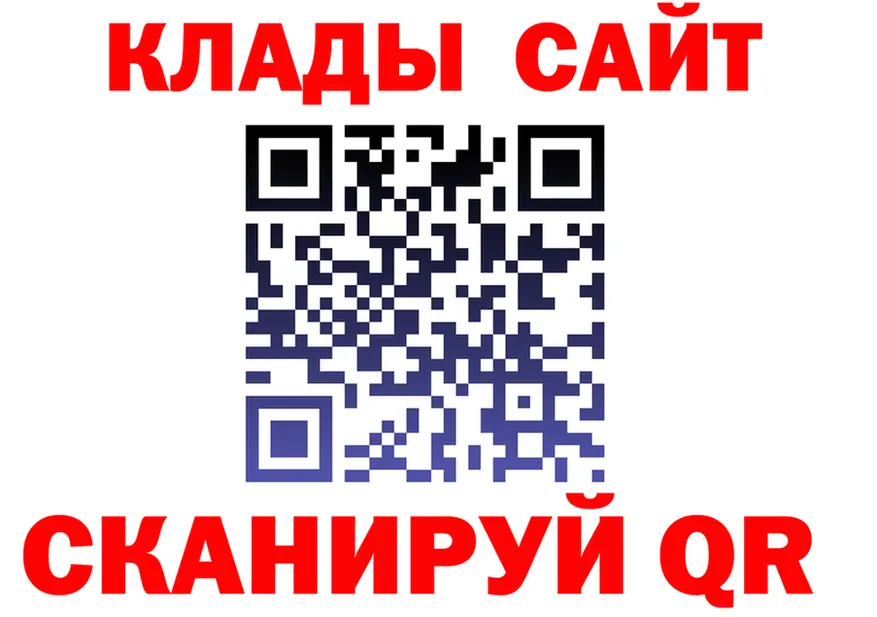 МЯУ-МЯУ 4 MMC ссылки площадка гидра Кумертау