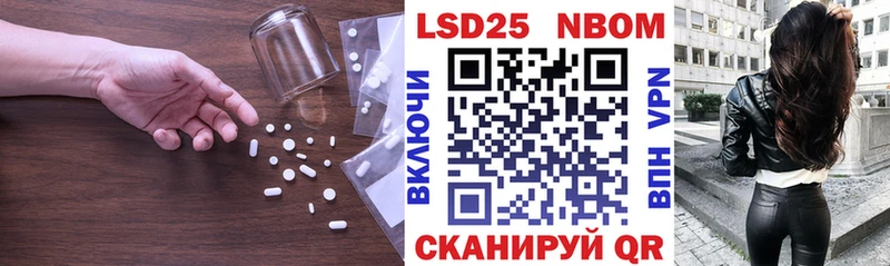 LSD-25 экстази ecstasy  Кумертау 