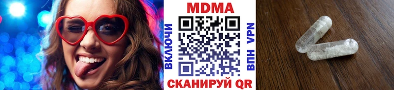 сколько стоит  Кумертау  МДМА Molly 