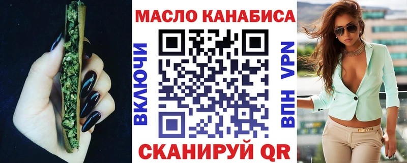 дарк нет как зайти  Кумертау  ТГК вейп 