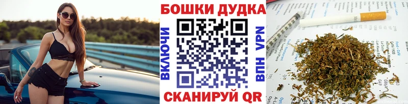 Бошки Шишки сатива  Кумертау 